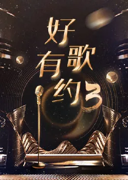 外星人事件II